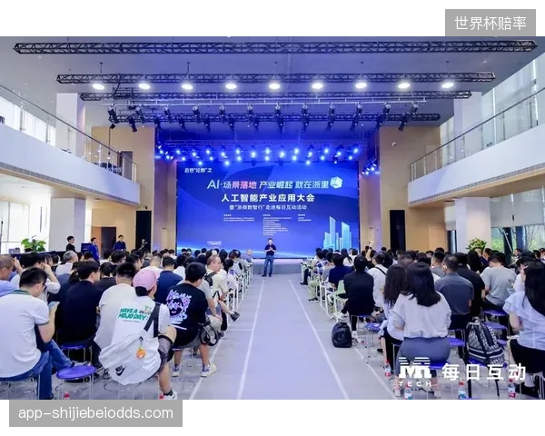 人工智能技术将应用于球迷互动，提供实时比赛数据和独家内容，开创观赛新模式。